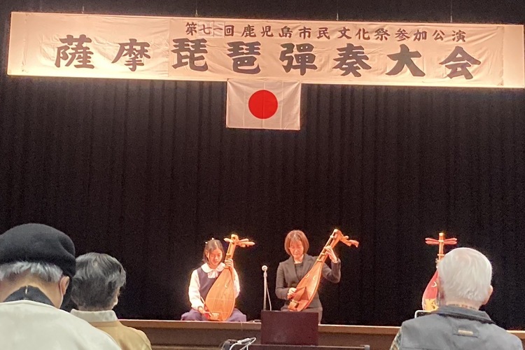 薩摩琵琶演奏会